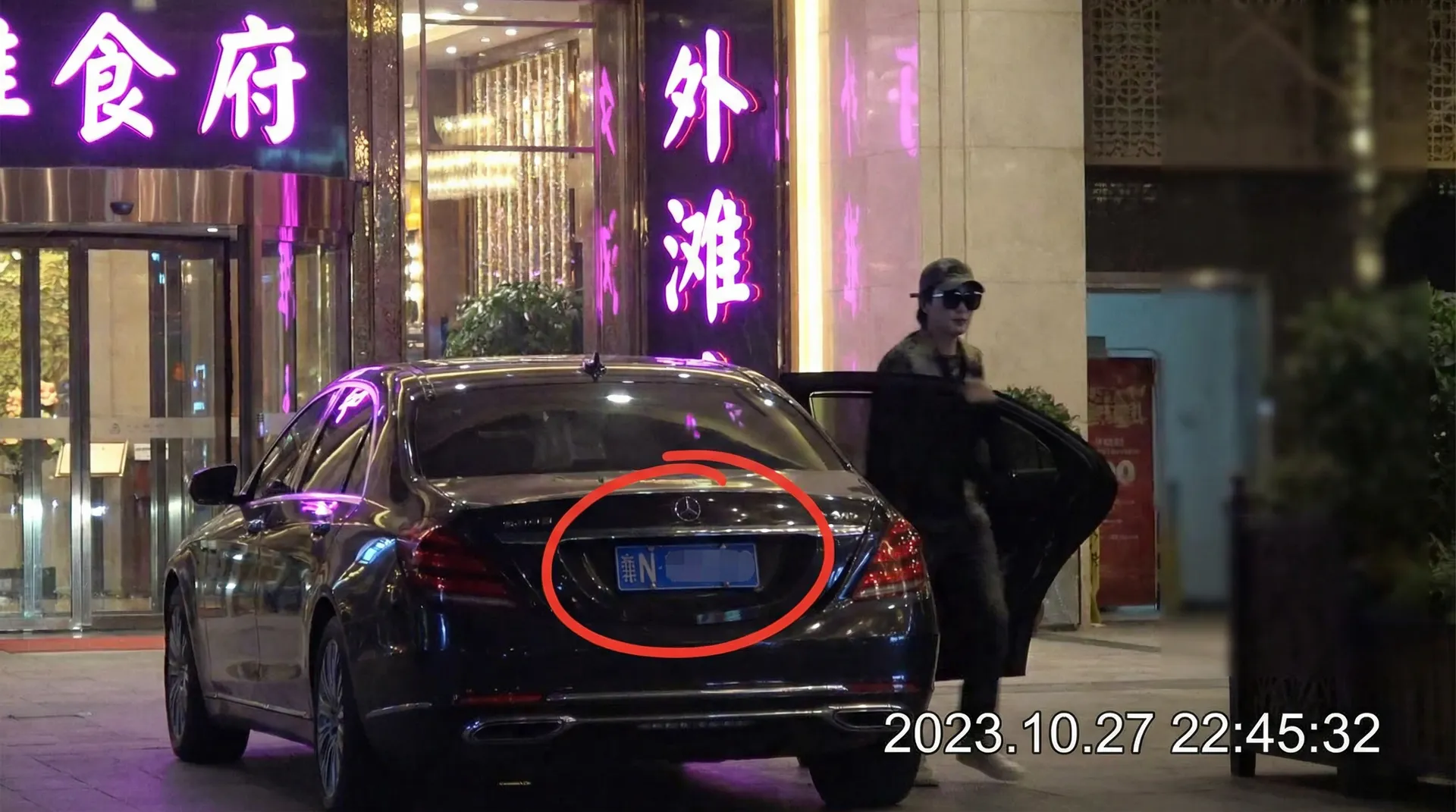 熊猫体育网址 - 某明星深夜现身高档餐厅被拍